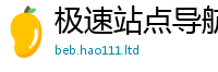 新奥2025年天天开好彩在新澳门天天彩免费精准大全谜语